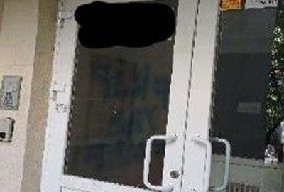 Apartament 2 camere Bucuresti, ID: R2841672 - 1