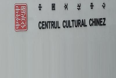 Vanzare garsoniera-UNIVERSITATE BATISTEI- CENTRUL CULTURAL CHINEZ - 18