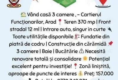 Casă cu 3 camere în Funcționarilor - 1