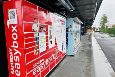 Spațiu comercial, de 1,200 mp, în Dragomirești-Vale - 15