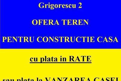 Teren de 500 mp, în Central - 1